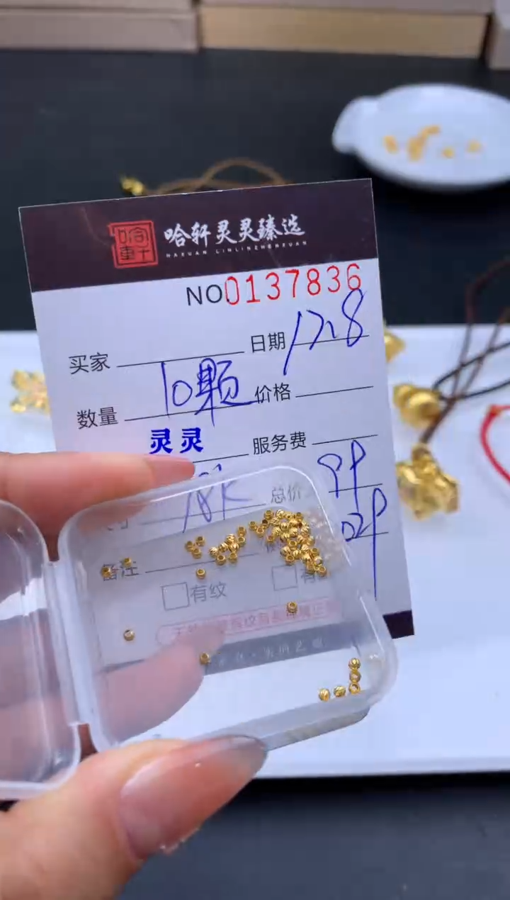 吊坠(不含链)18K金哈轩 裸石1组(多样性发其一)