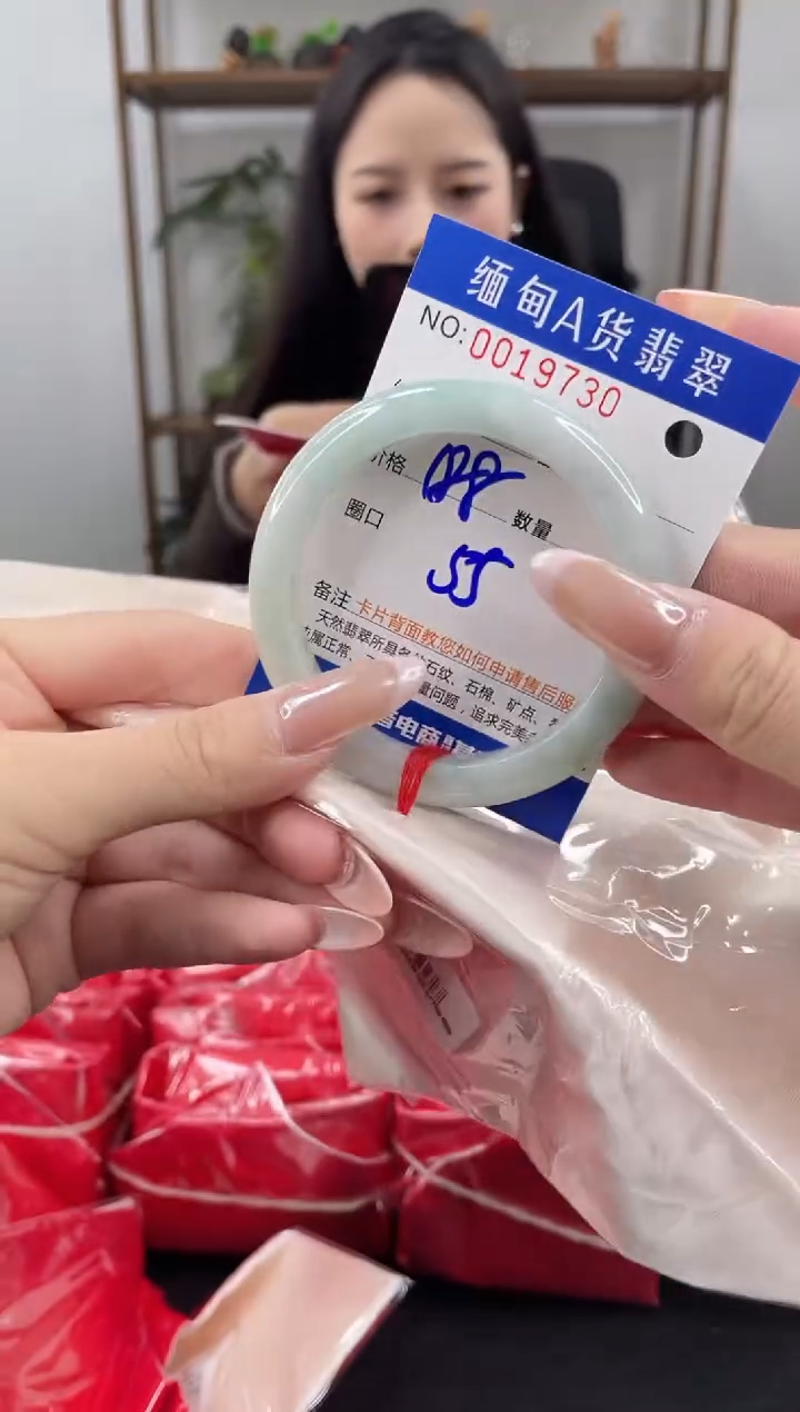 未镶嵌手镯翡翠1