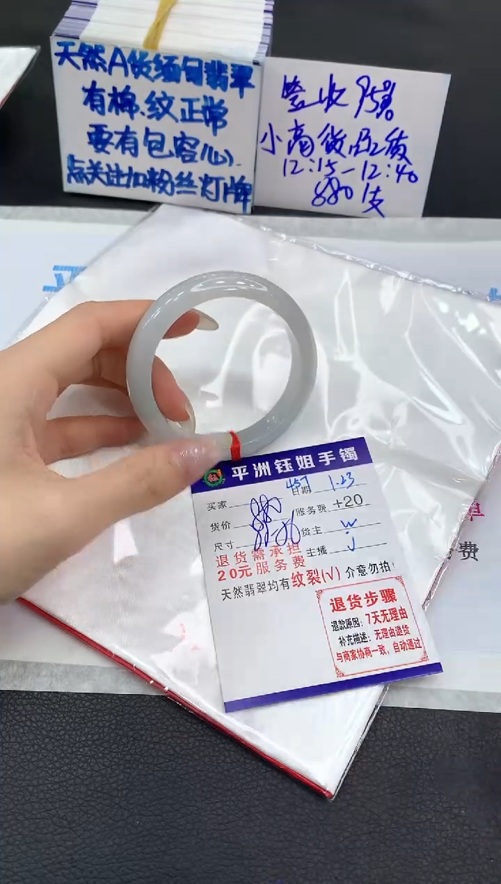 【闪购商品】翡翠手镯未镶嵌11111111111