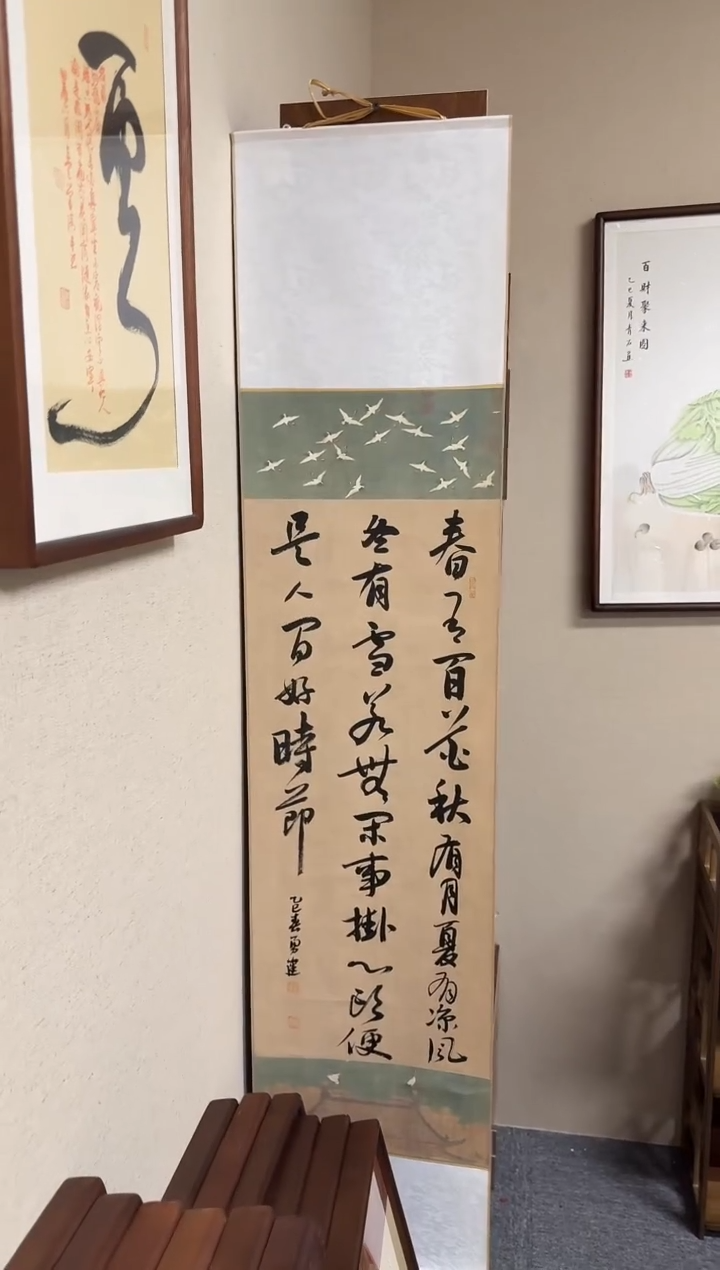 书法张勇建-春游百花-卷轴作品