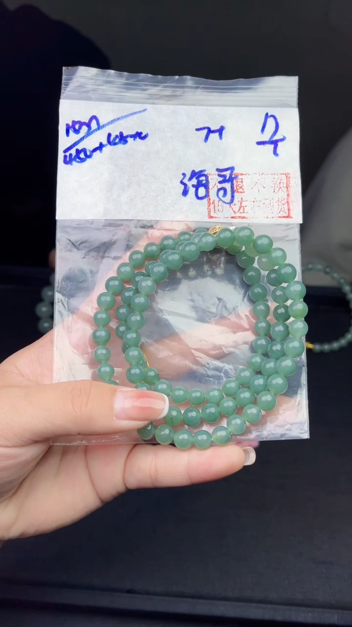 【闪购商品】定制翡翠未镶嵌毛货需精细抛光拍一发一