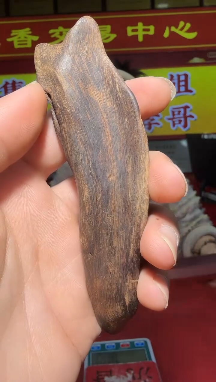 【闪购商品】沉香沉香木制品D190号31g多样性发一