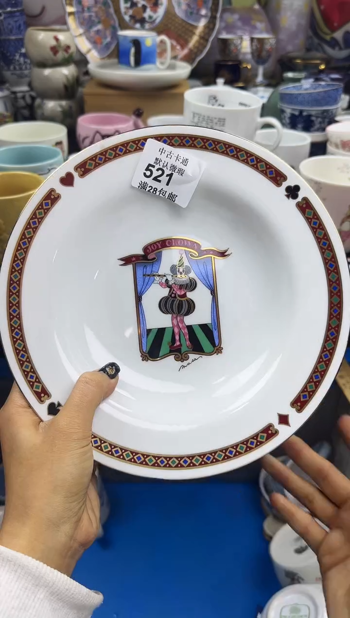 瓷片瓷色工艺品品品品521