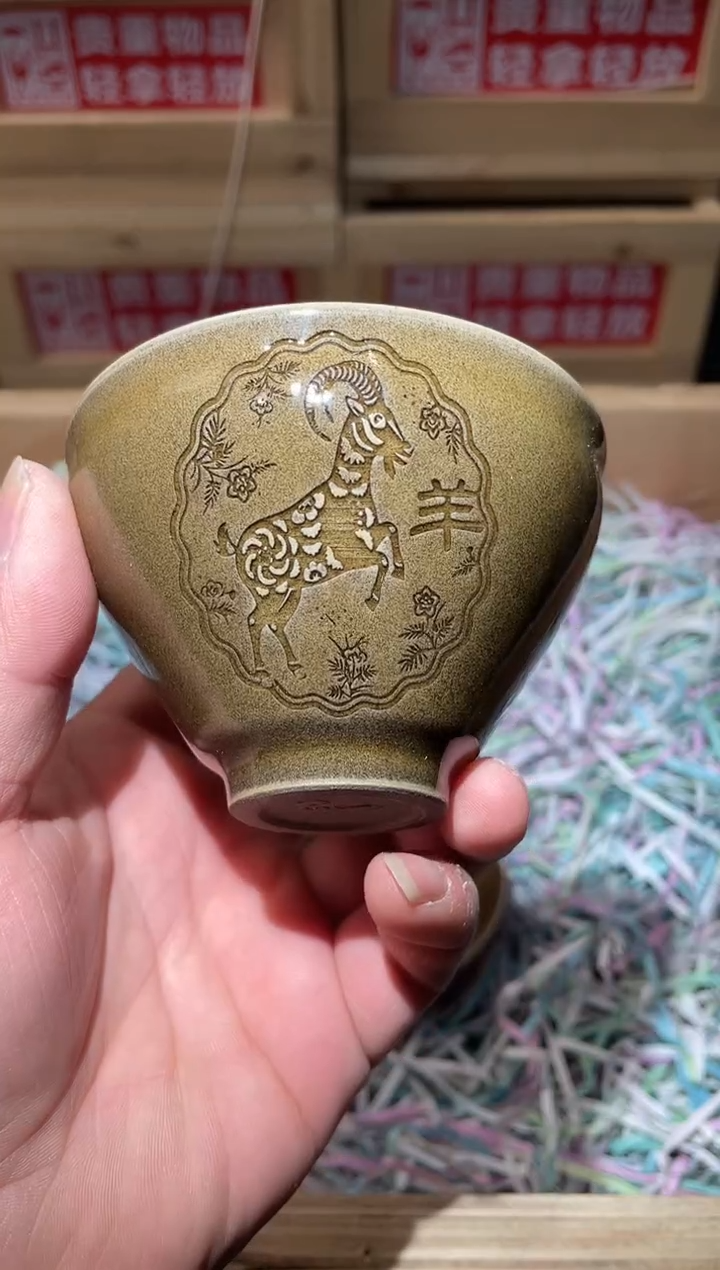 茶盏高端茶器主人杯羊