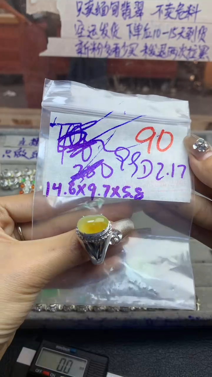 【闪购商品】定制翡翠未镶嵌毛货需精细抛光多样性发货拍一发一