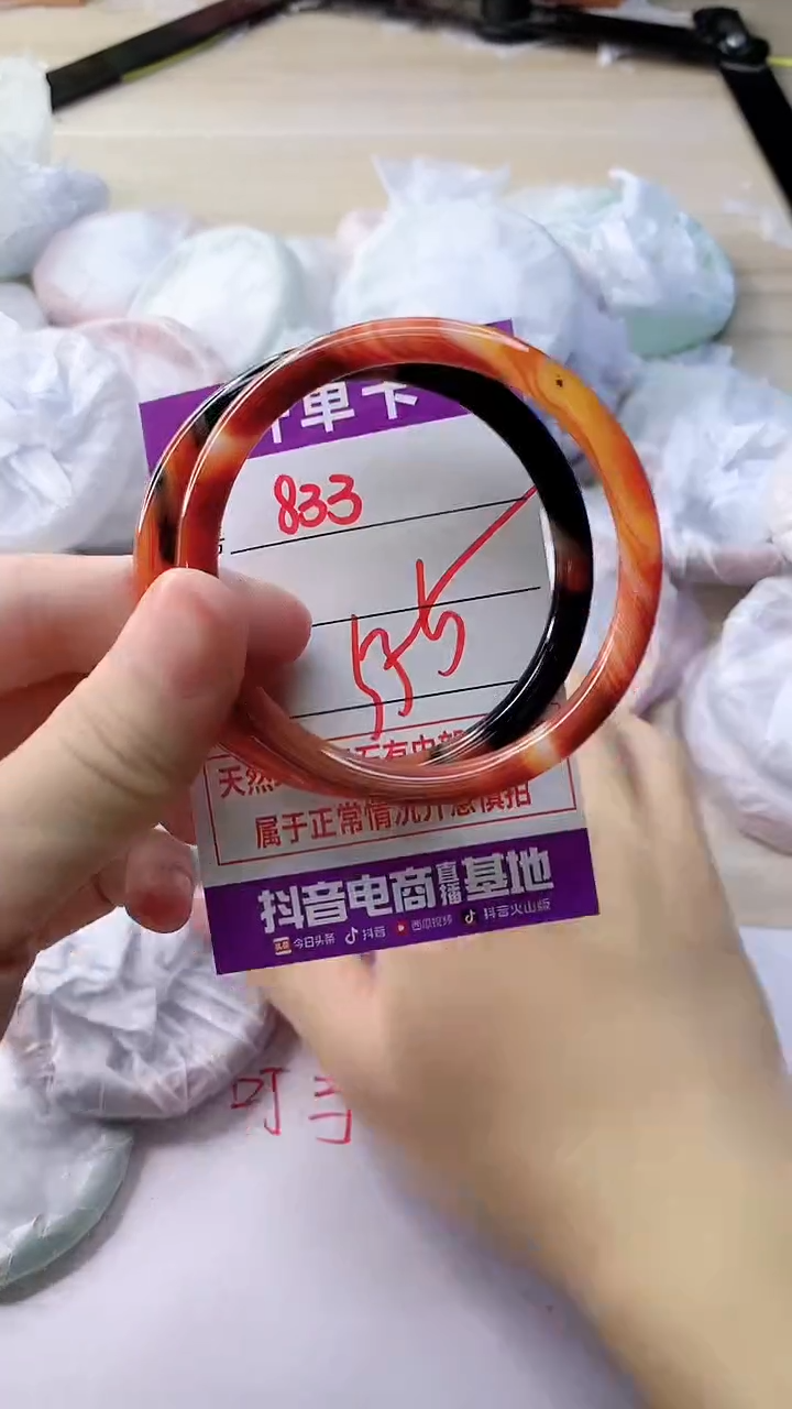 玛瑙/玉髓手镯未镶嵌833