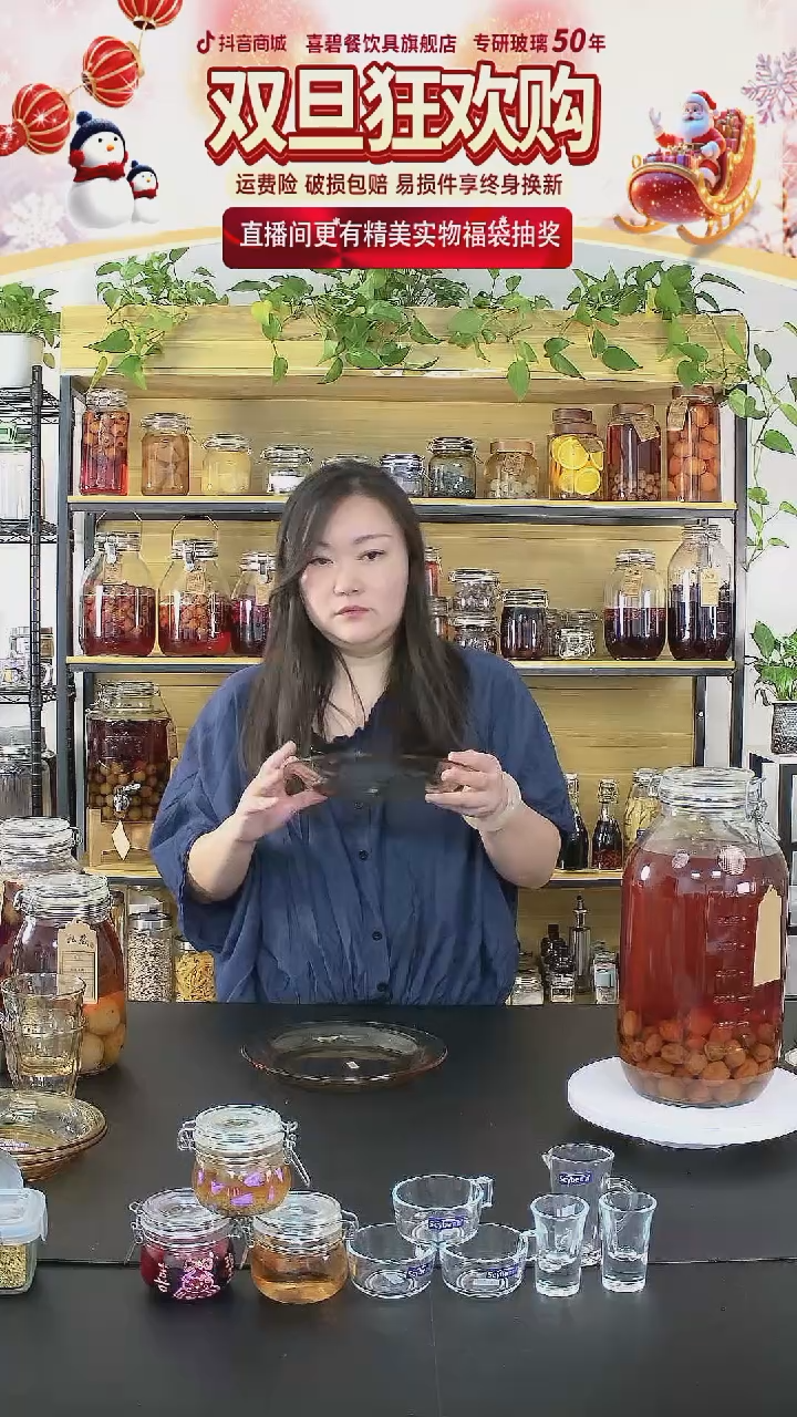 耐热玻璃钻石纹路23cm*3