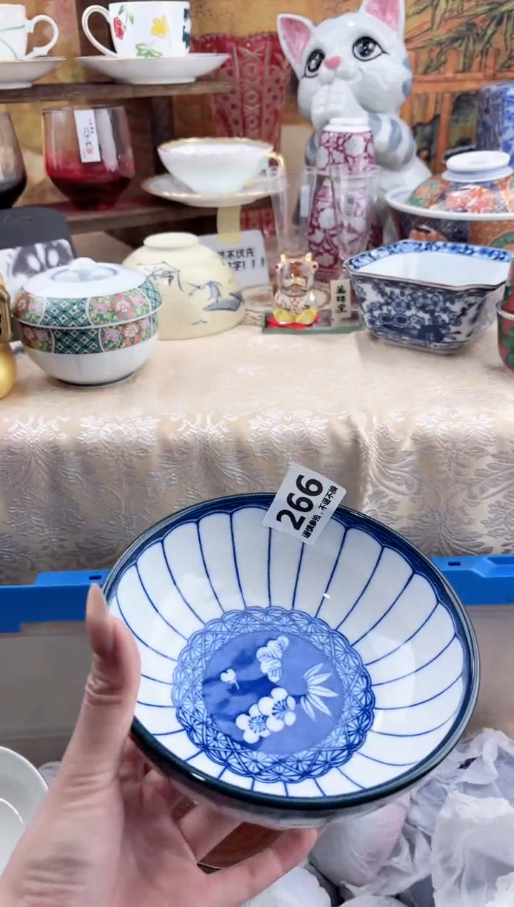 【闪购商品】瓷片266               