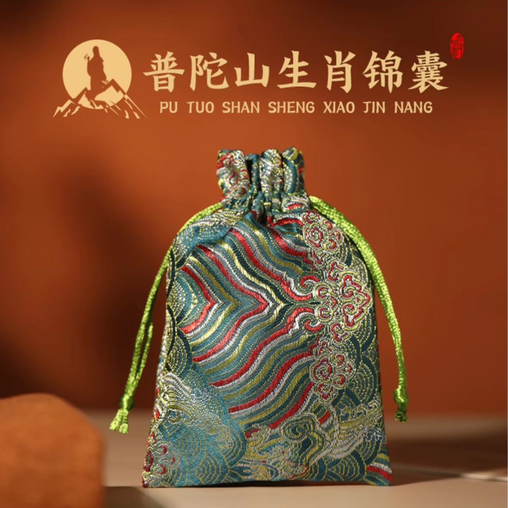 2号 牛宝 师傅手绘 (锦囊)