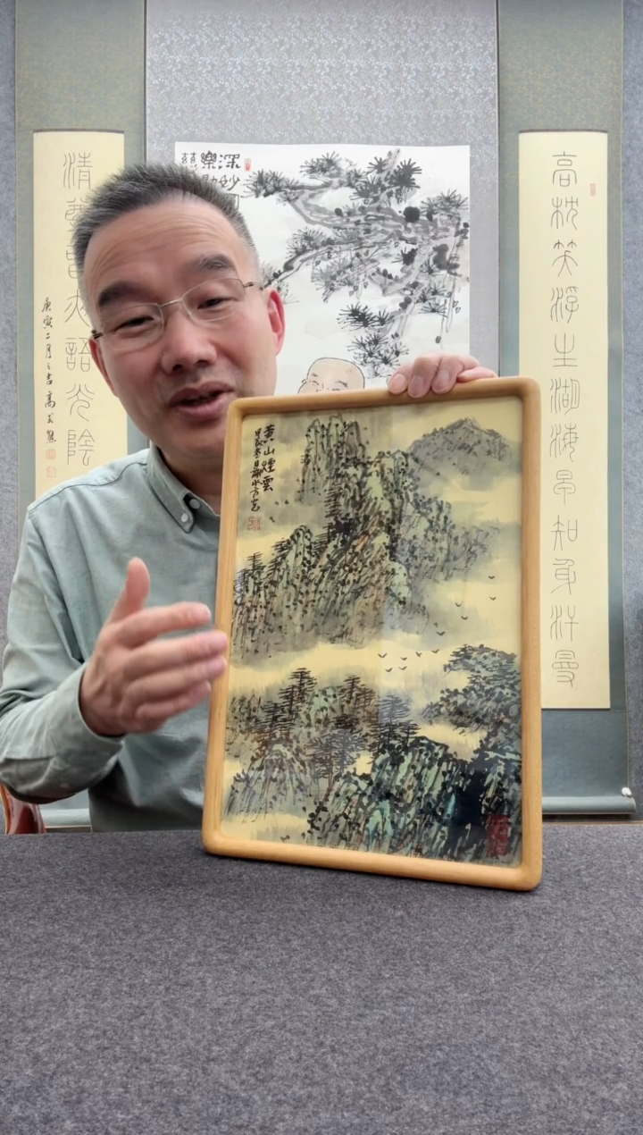 【闪购商品】书法谢水方：