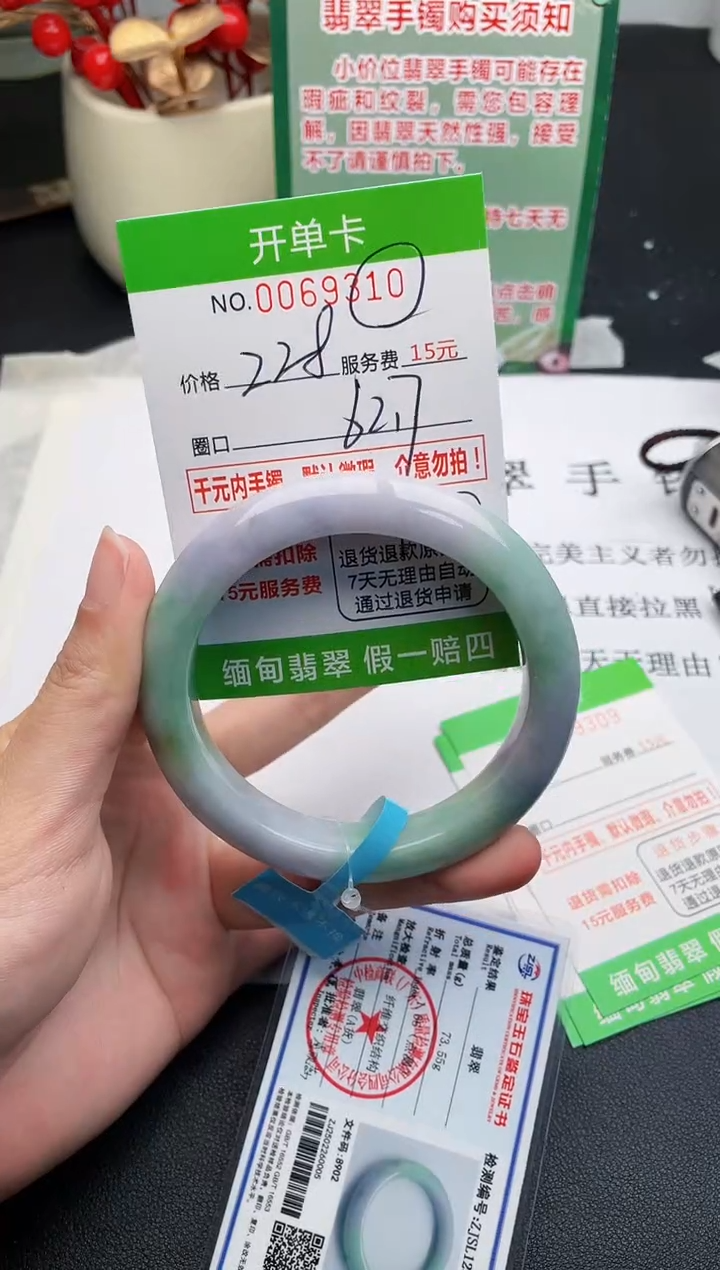 【闪购商品】10手镯即见即所得拍啥发啥