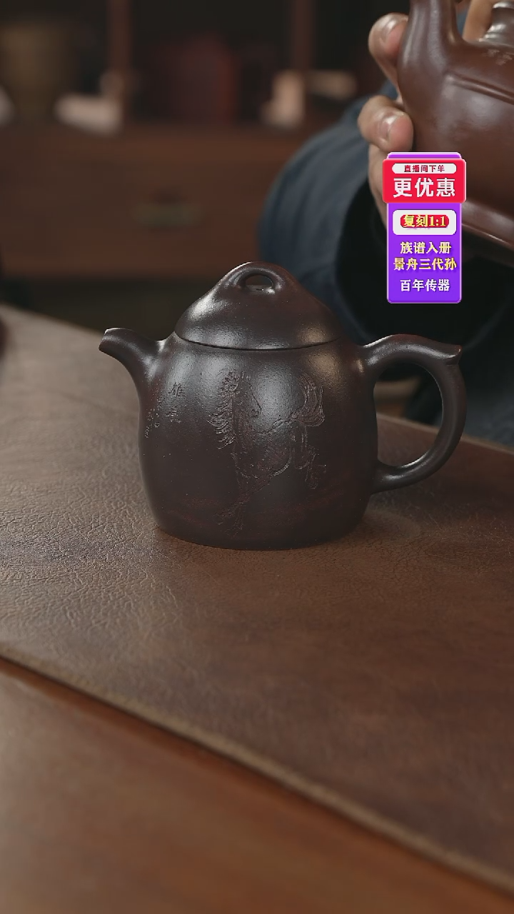 茶壶紫砂紫砂壶紫砂壶