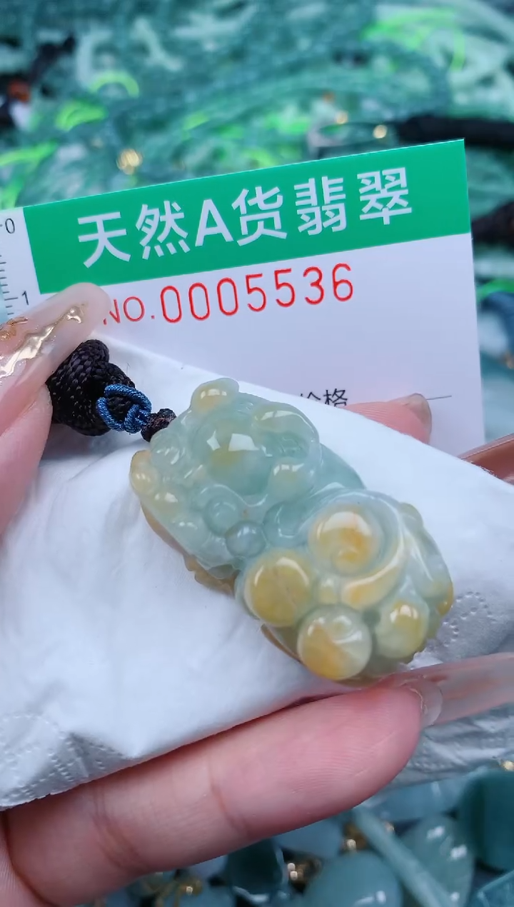 【闪购商品】翡翠颈饰未镶嵌.0005536