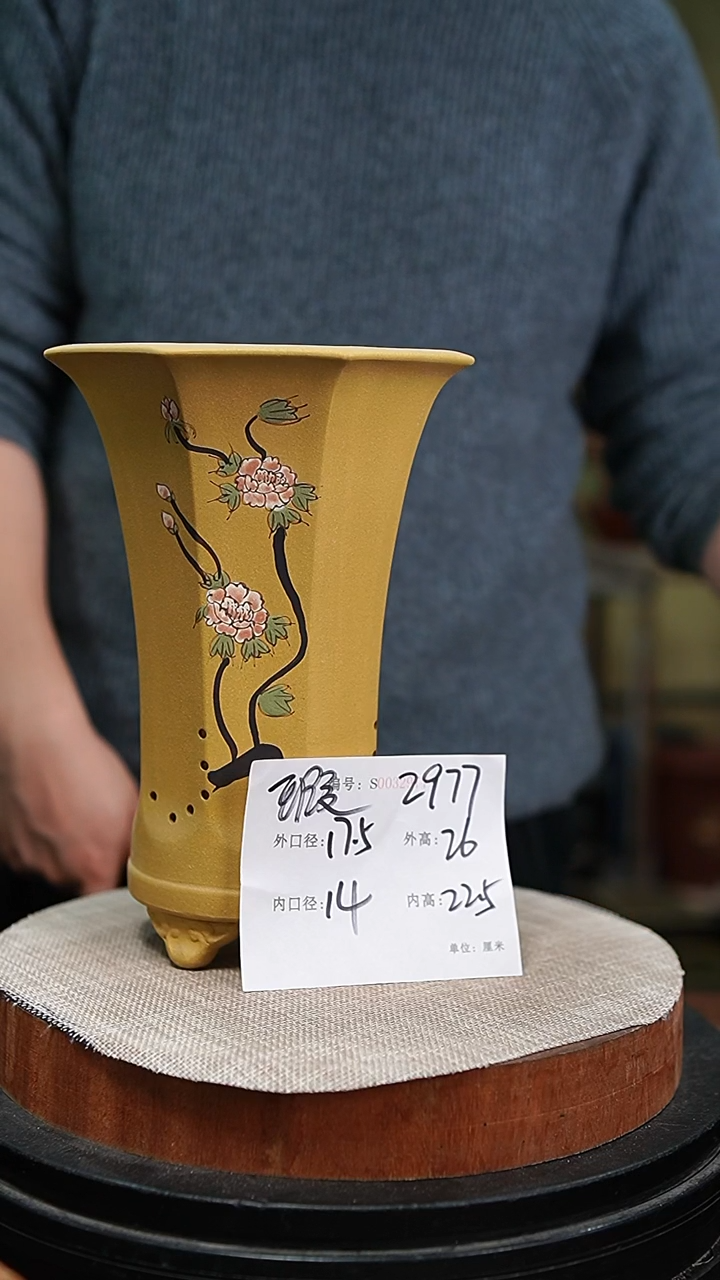 【闪购商品】紫砂花盆紫砂花盆2977瑕