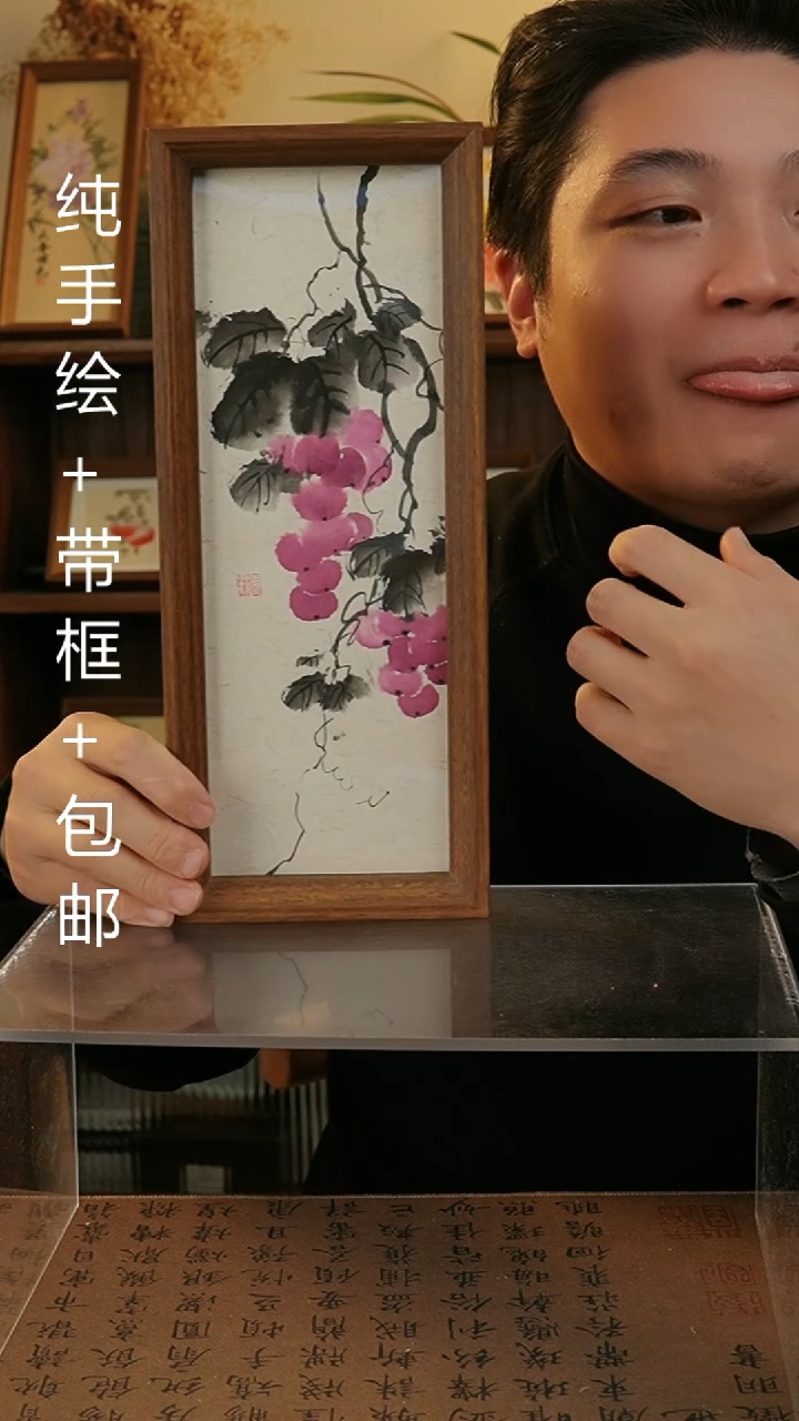 【闪购商品】国画12.5*31.5原创纯手绘国画摆台