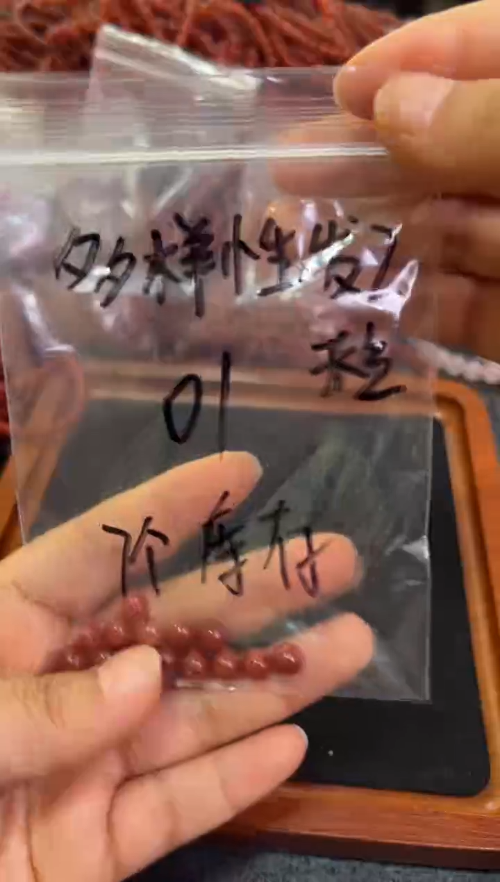 未镶嵌配饰南红玛瑙7mm圆珠多样性发两粒01号