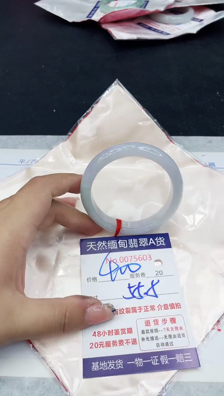 【闪购商品】翡翠手镯未镶嵌888888888888