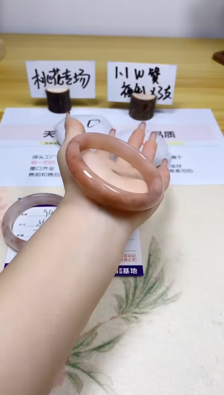 【闪购商品】石英质玉手镯合金95/56.3