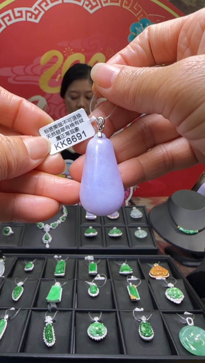 【闪购商品】翡翠颈饰18K金镶嵌KK8691福果 退货扣运营费100