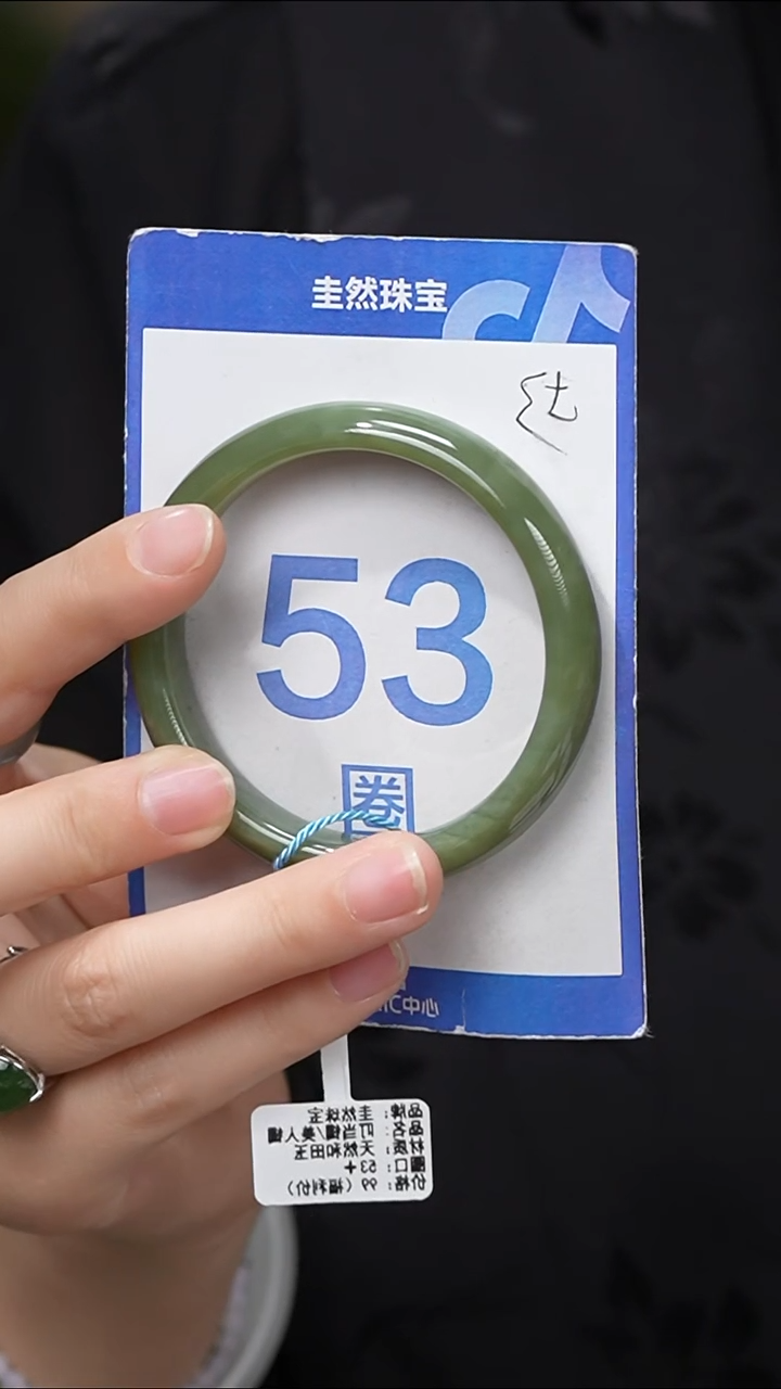 和田玉手镯未镶嵌158