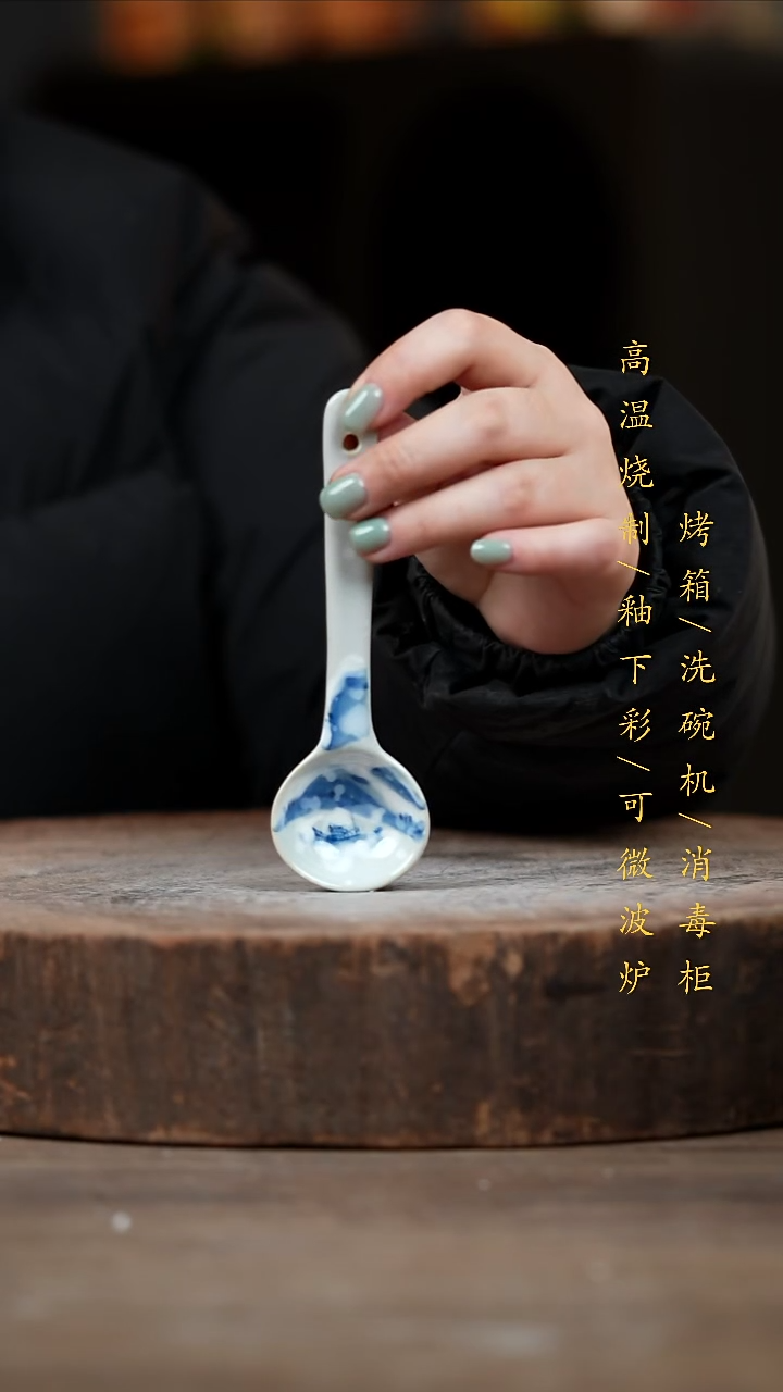 瓷片景德镇高温釉下彩（食品级）