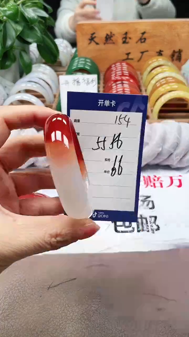 【闪购商品】玛瑙/玉髓手镯未镶嵌a154 5556多样性发货