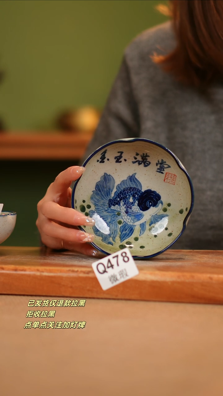 【闪购商品】其他WQ478陶然集器瓷器