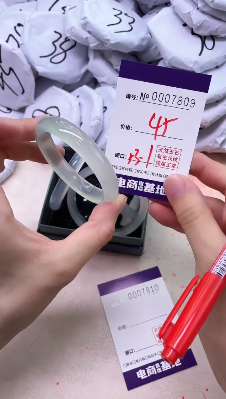 【闪购商品】玛瑙/玉髓手镯未镶嵌7809