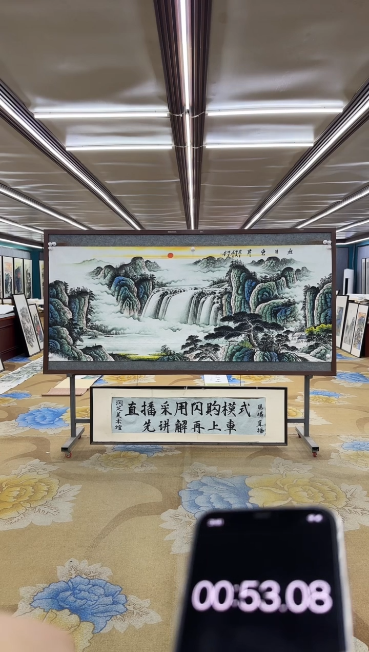 绘画绘画dc邵明义-八尺-国画