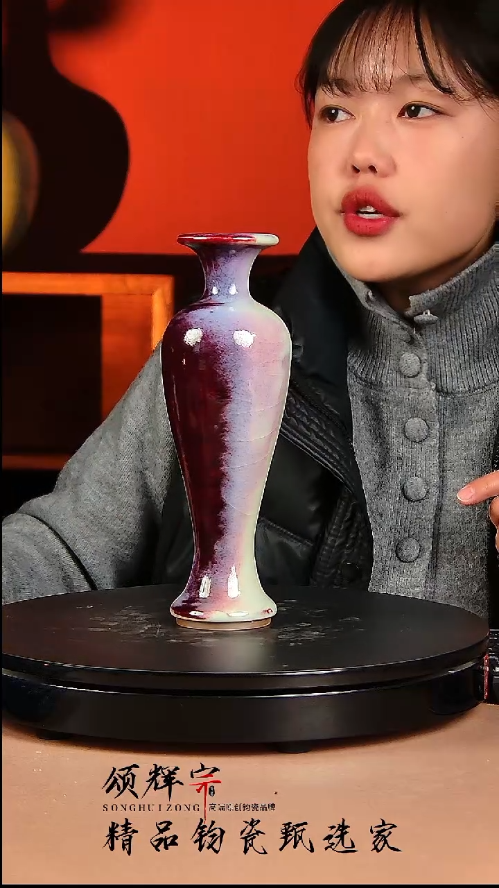 【闪购商品】瓷片宋代五大名窑淑女瓶