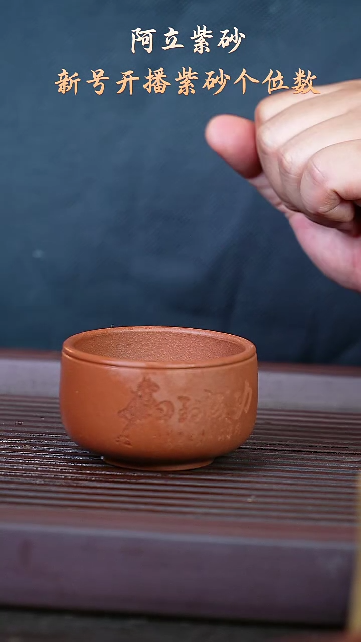 紫砂中曹青@@zr00892