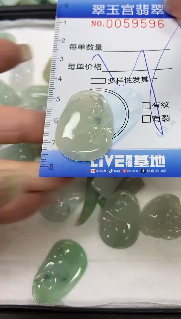 【闪购商品】翡翠颈饰未镶嵌闪购0059596