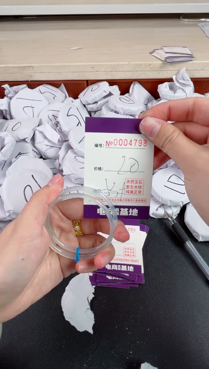 【闪购商品】玛瑙/玉髓手镯未镶嵌4798