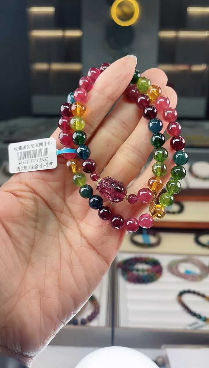 【闪购商品】碧玺双圈手串未镶嵌（多样性发一条）Q