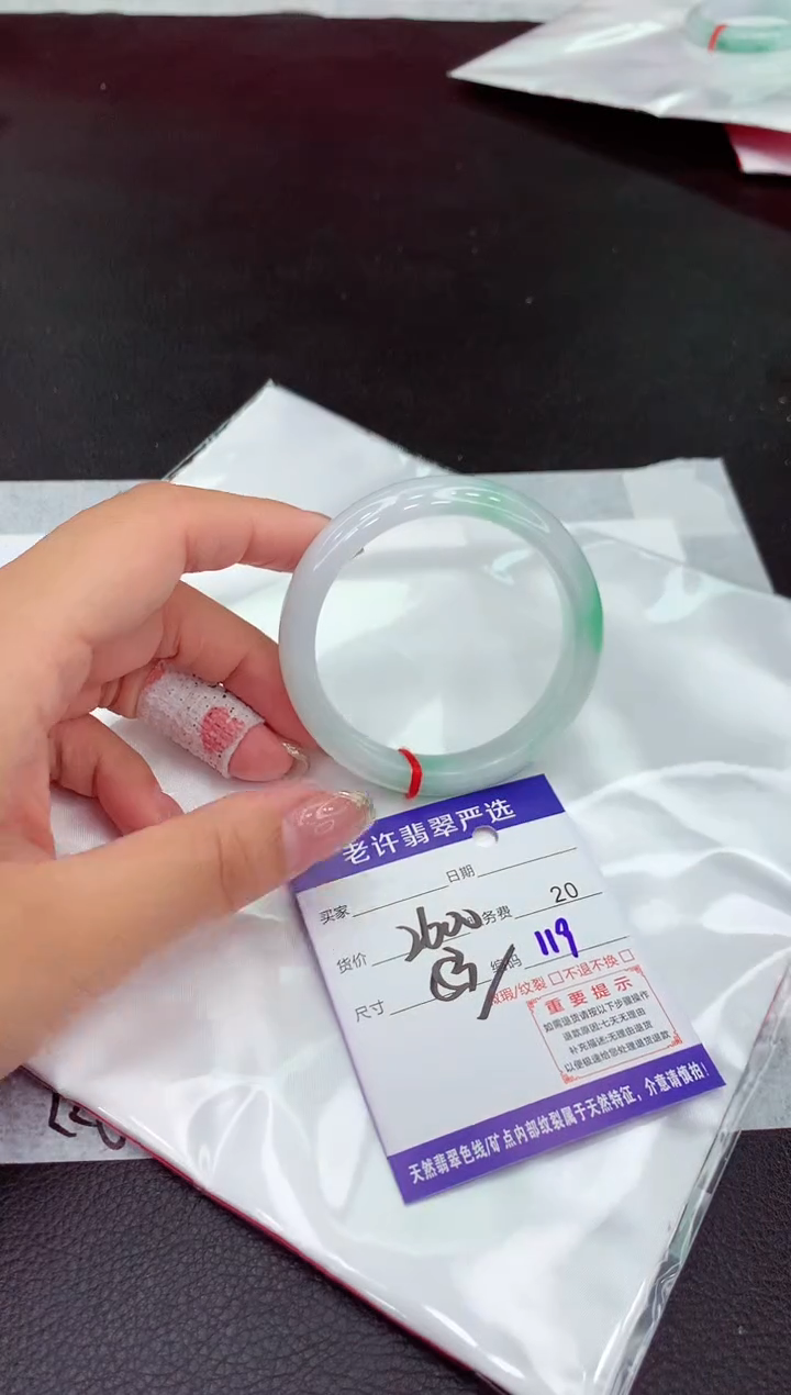 翡翠手镯未镶嵌111111111111