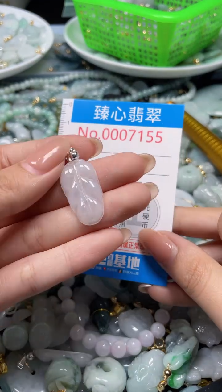 吊坠(不含链)未镶嵌翡翠7155