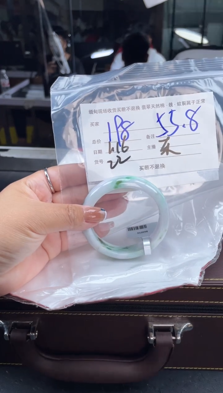 【闪购商品】定制翡翠手镯未镶嵌毛货手镯需精细抛光/55.8