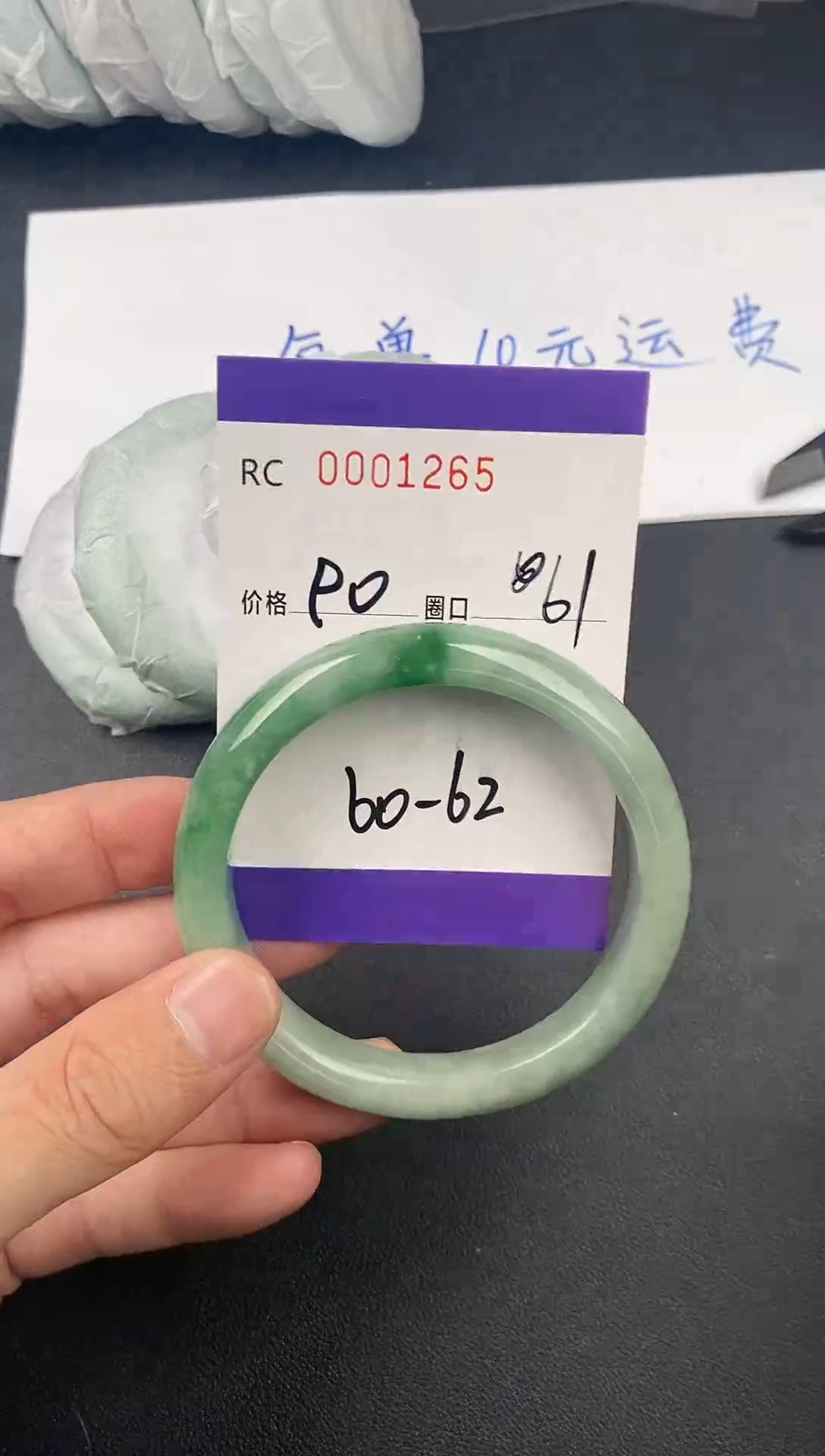 未镶嵌手镯翡翠手镯1265