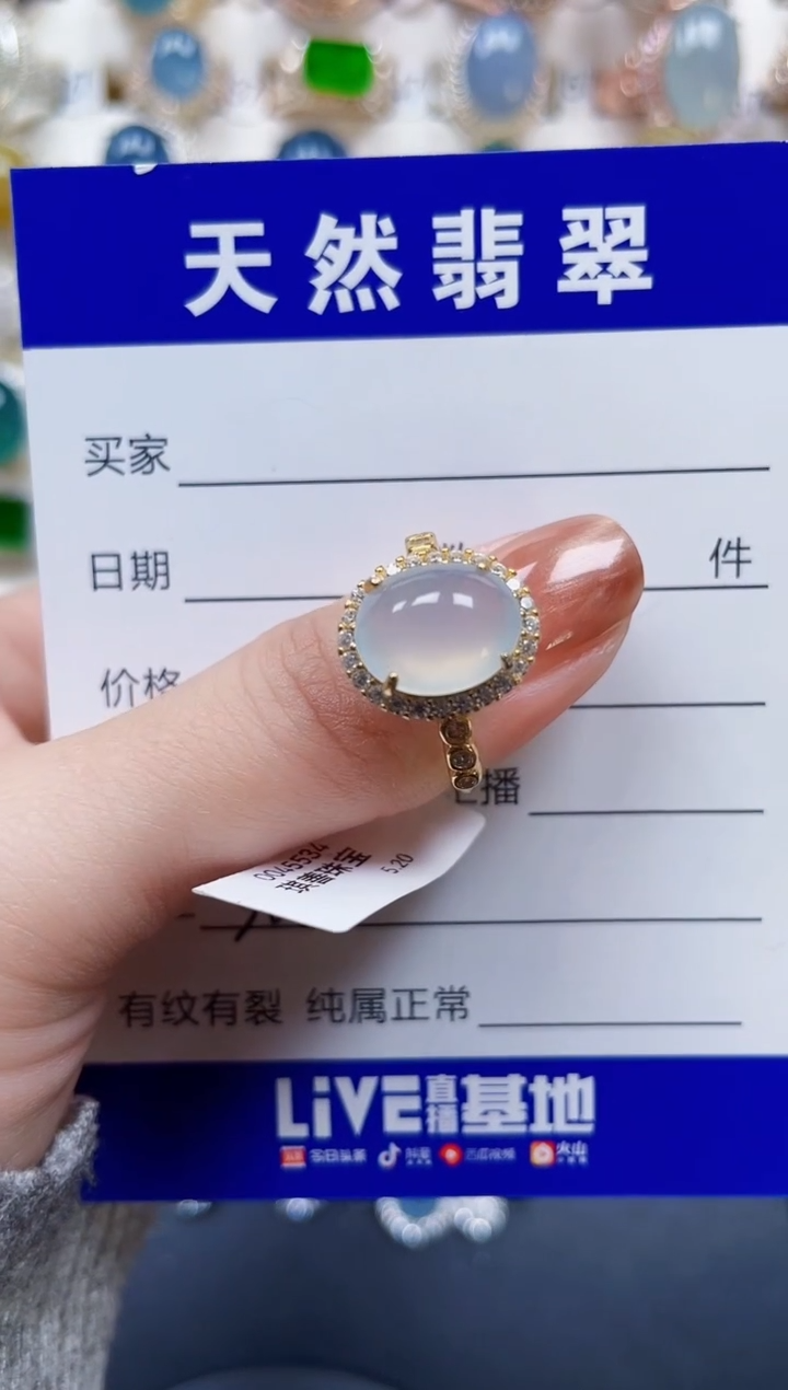 银S925镶嵌戒指翡翠302