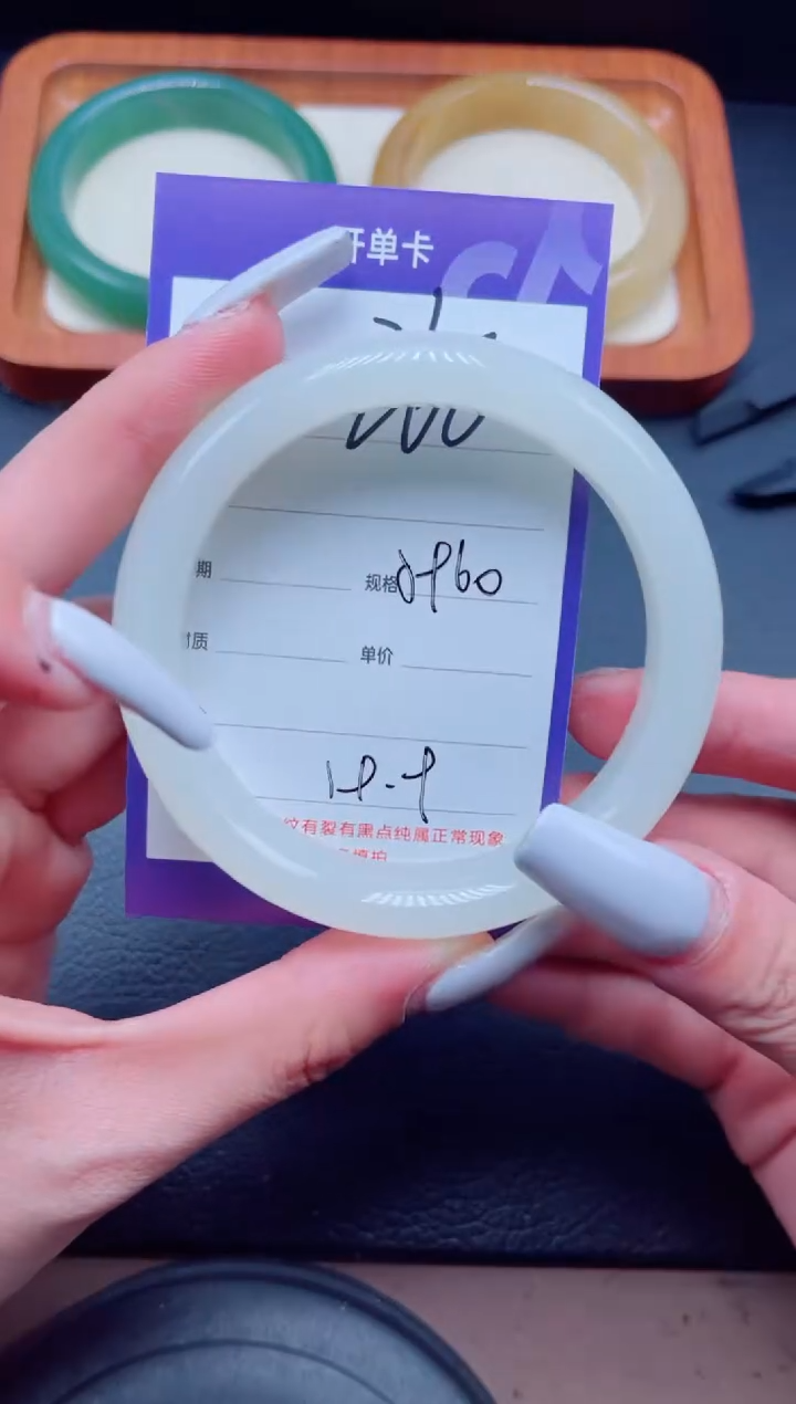 未镶嵌手镯石英质玉268/59