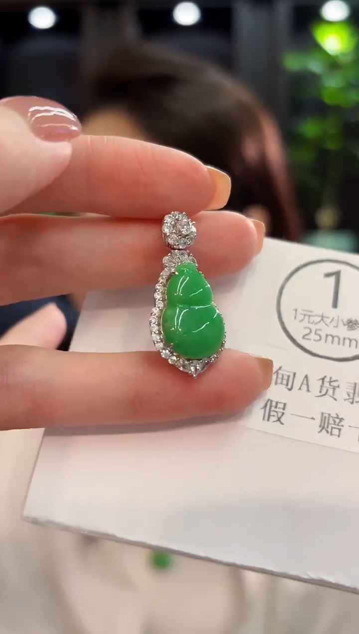 颈饰未镶嵌翡翠 缅甸A货/支持复检/一件