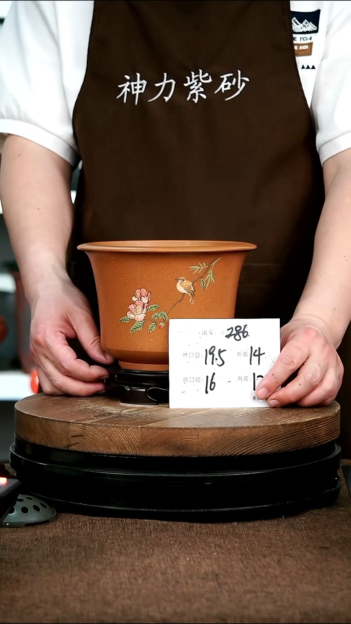紫砂花盆286+s 神力紫砂花盆