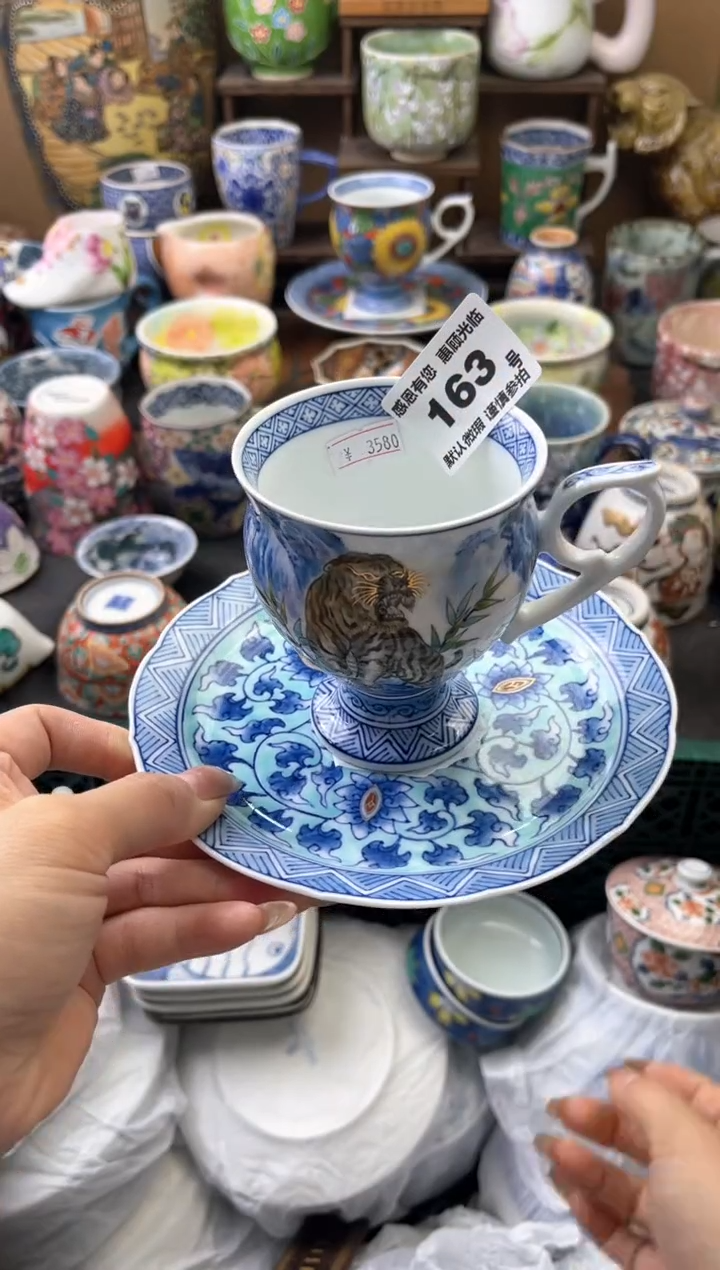 瓷片?*如163号六六工艺品瓷器