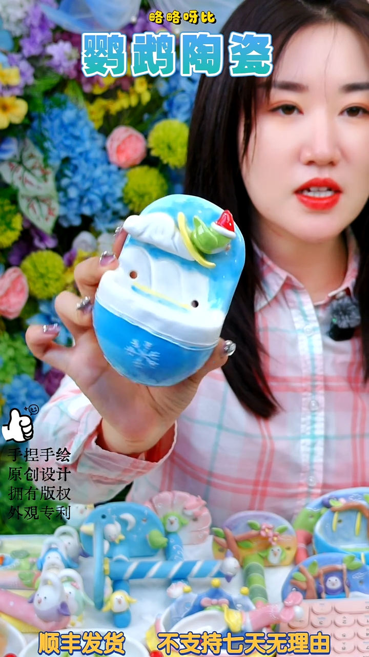 滑雪绿和尚挂碗（特价）