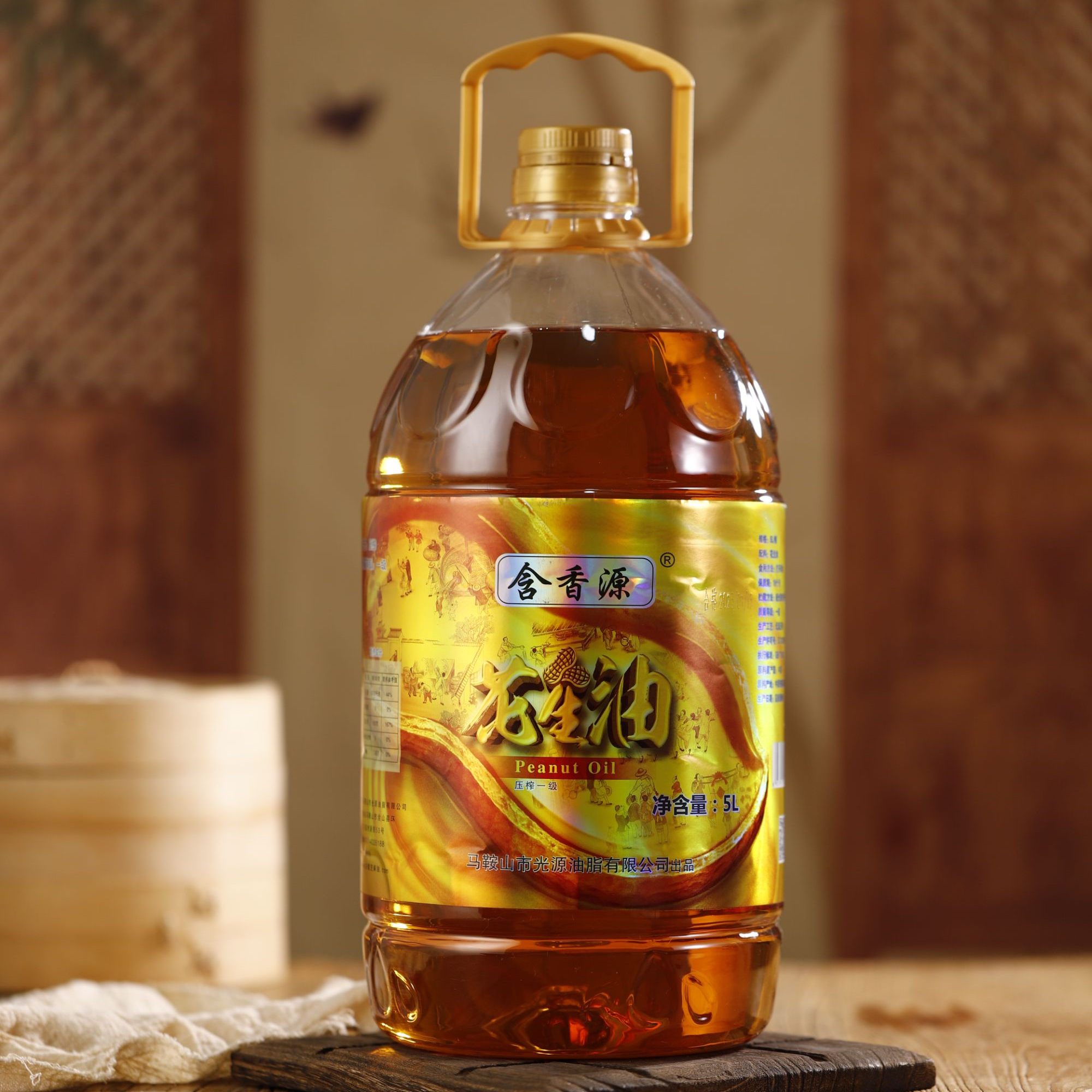 含香源花生油炒菜油家用食用油5L装
