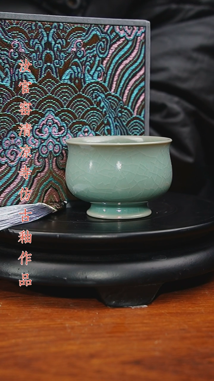 杯仿古原矿釉作品
