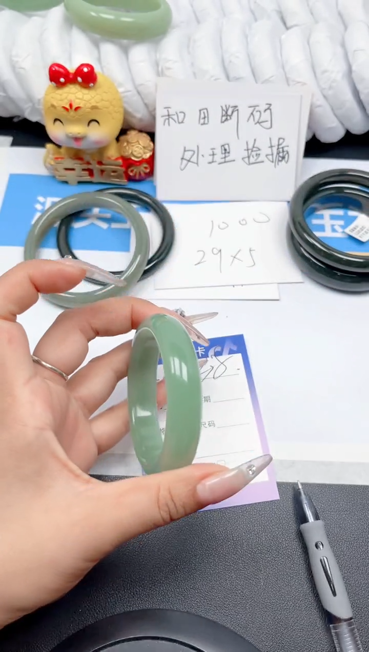 和田玉手镯未镶嵌38-粉青56.3