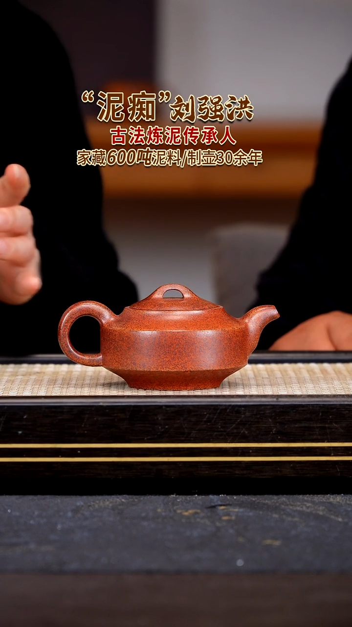 茶壶紫砂宜兴紫砂壶