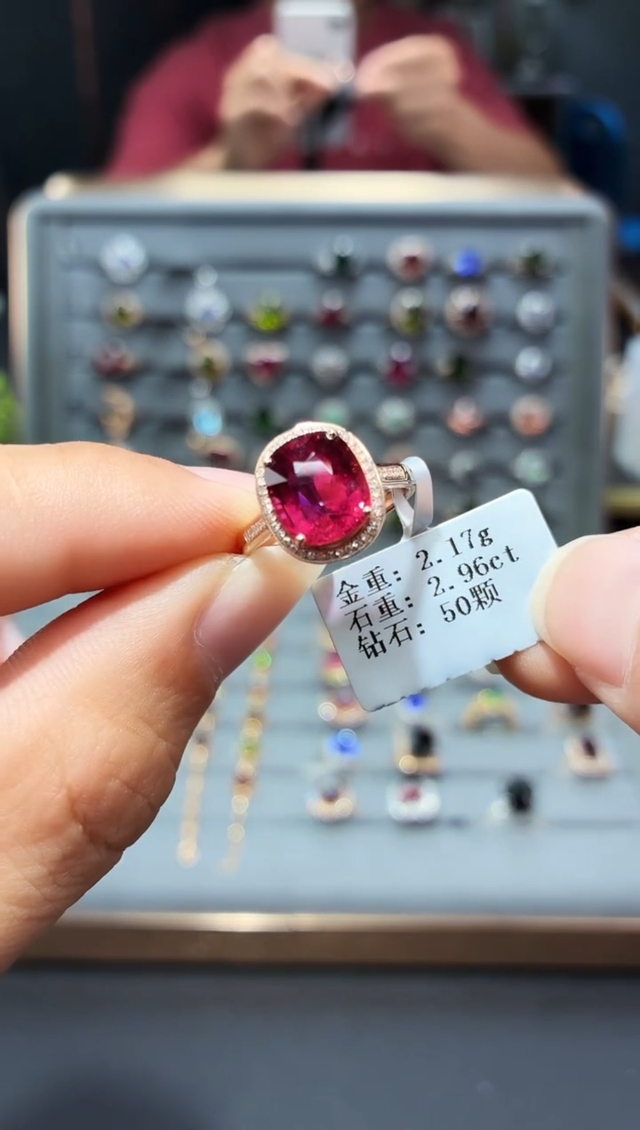 18K金镶嵌戒指碧玺2.96.