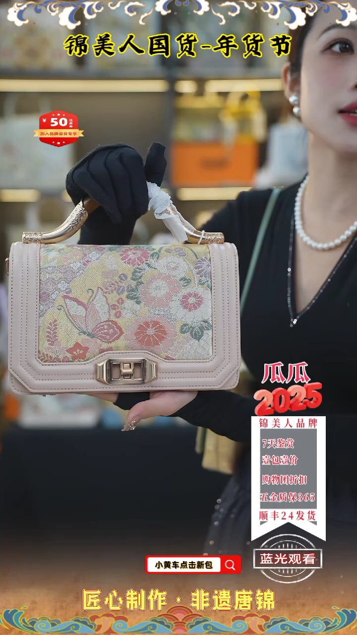 【闪购商品】织绣瓜瓜新年专场浅粉色金丝楠木46